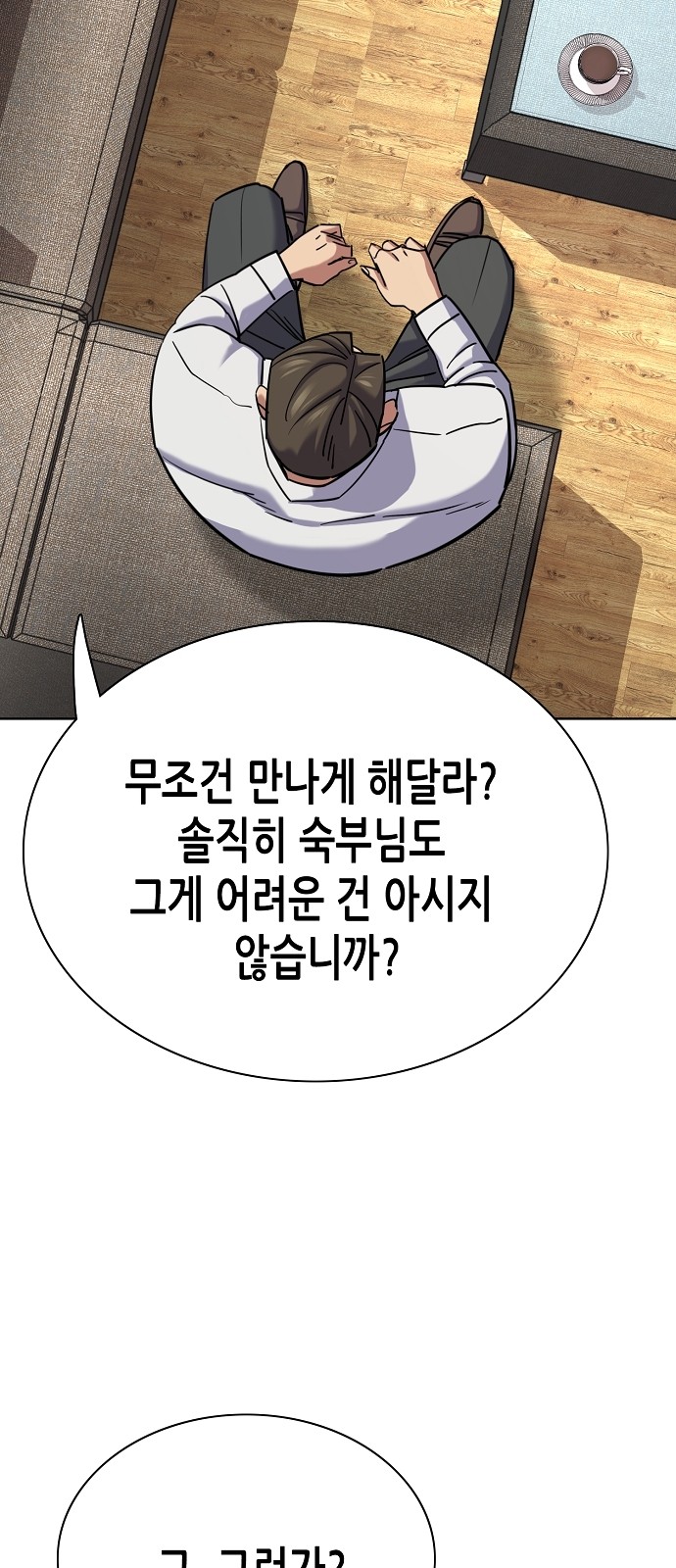 76 페이지