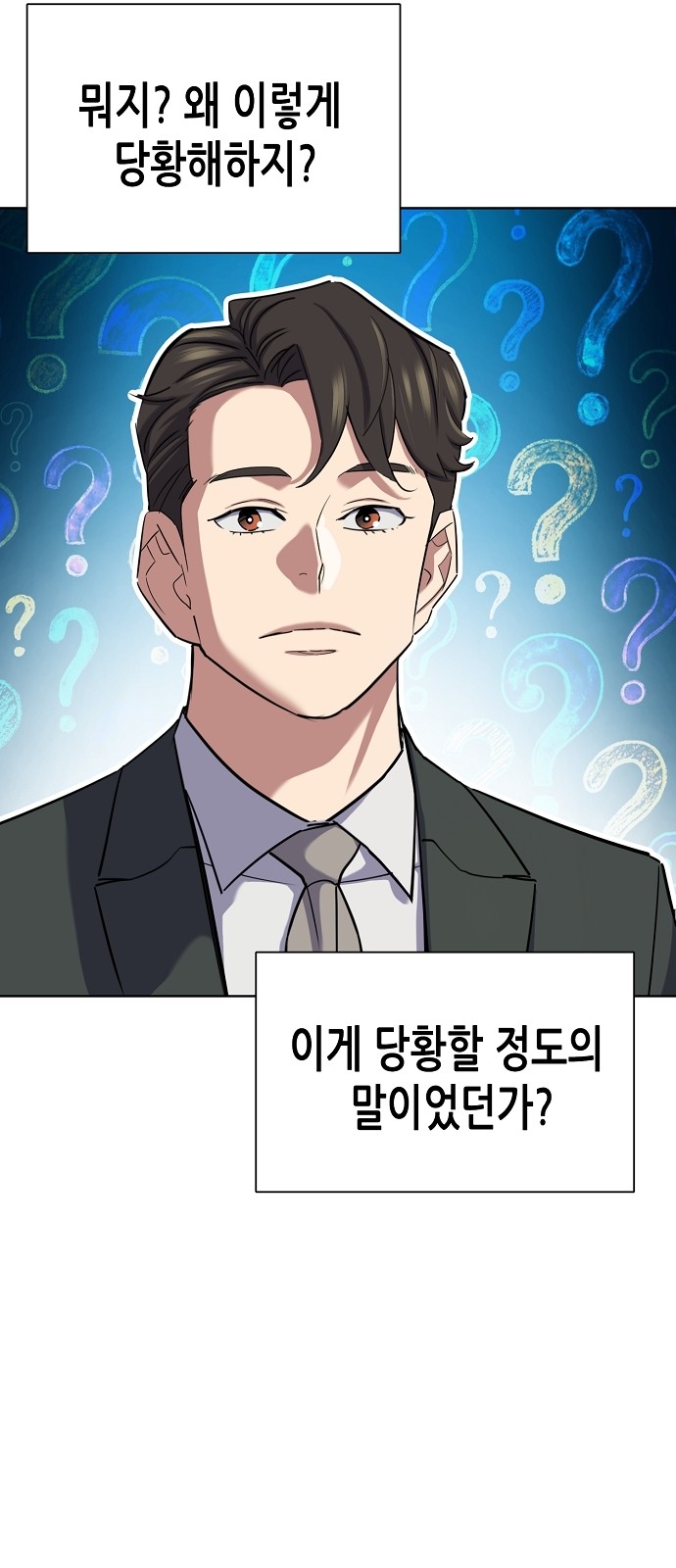78 페이지