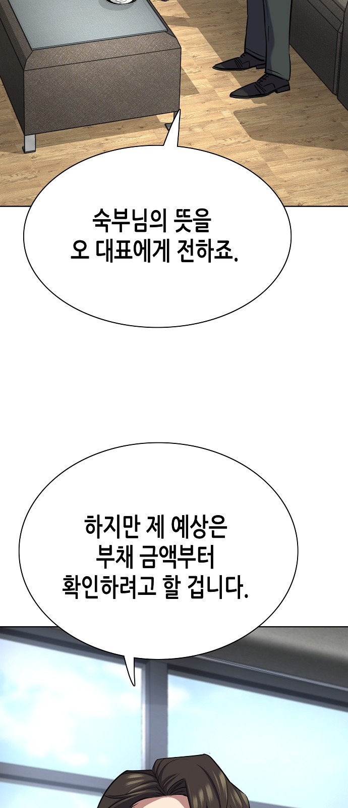 81 페이지