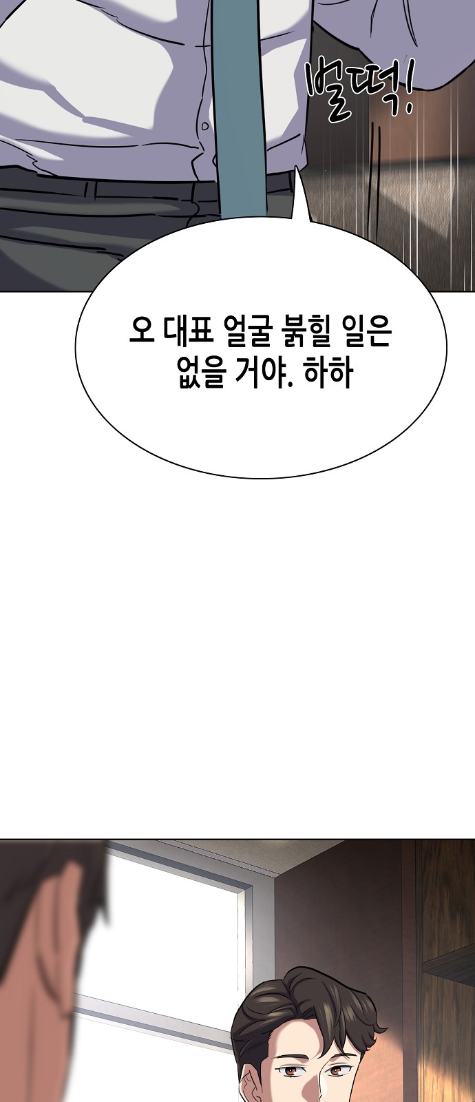 85 페이지
