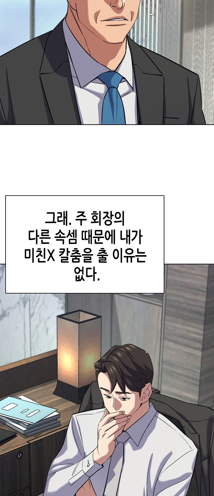 10 페이지