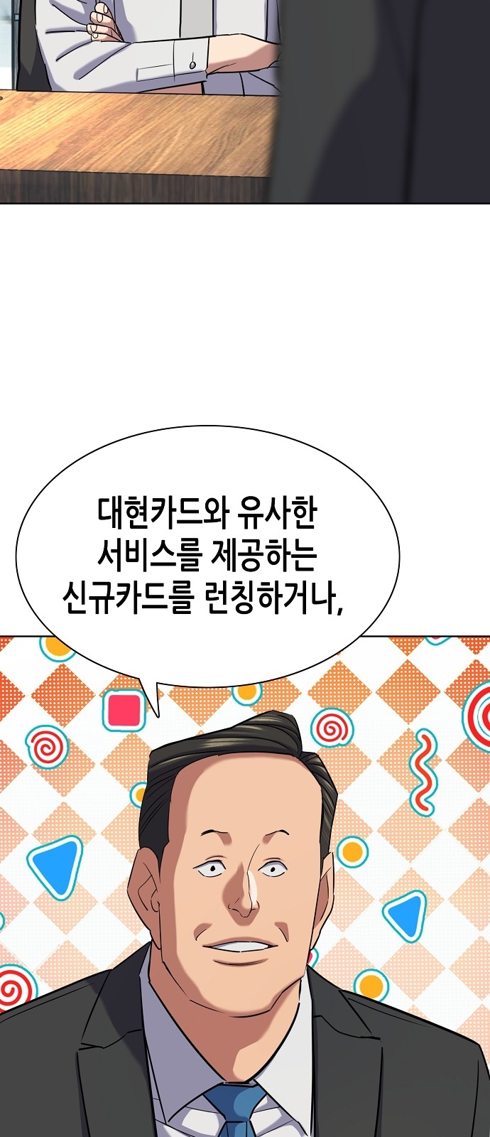 18 페이지