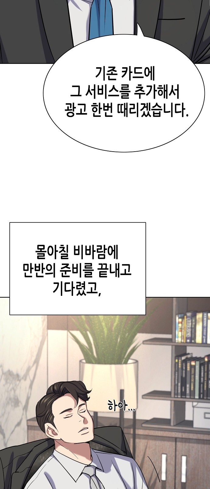 19 페이지