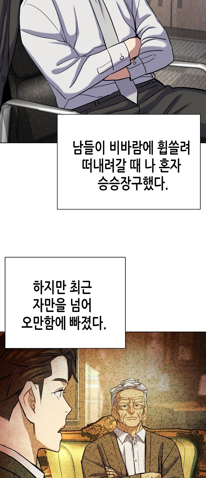 20 페이지