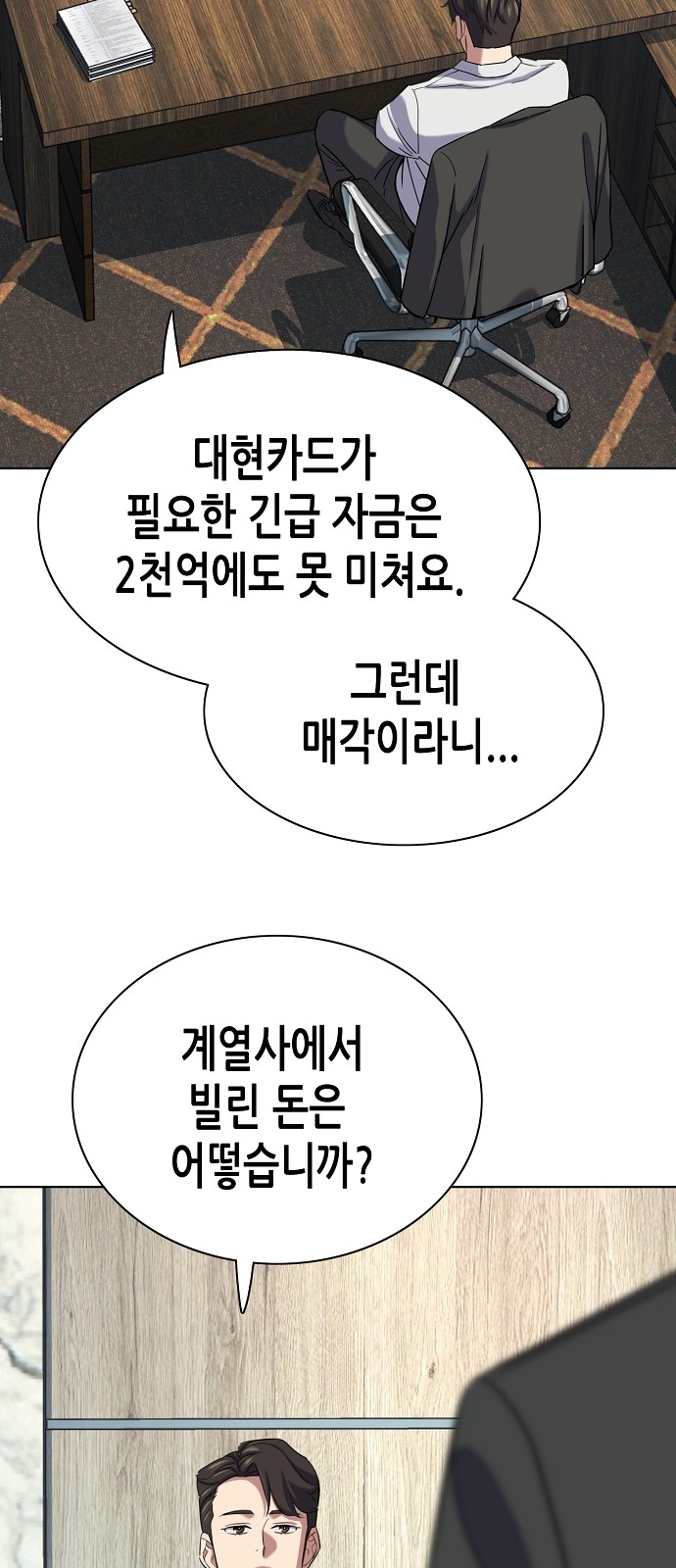 3 페이지