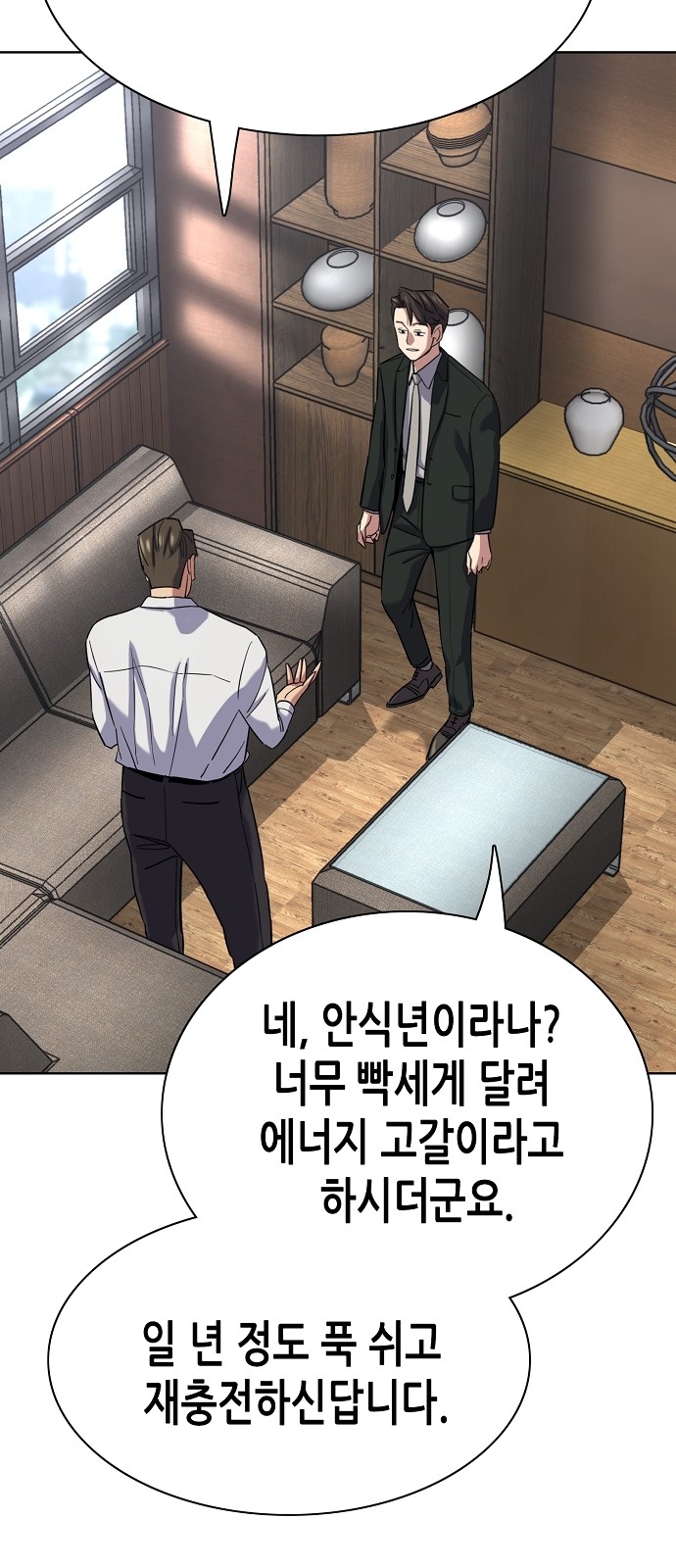 30 페이지