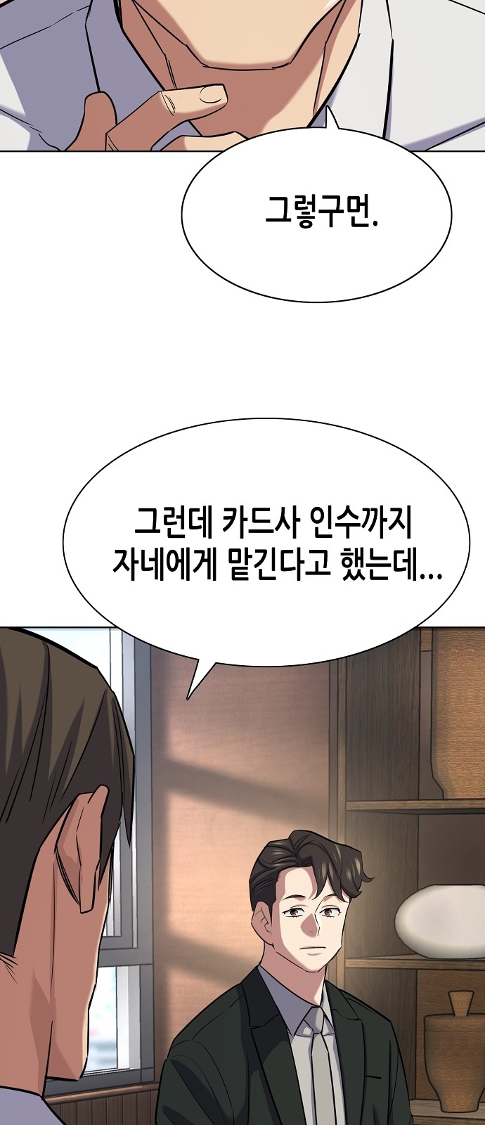 41 페이지