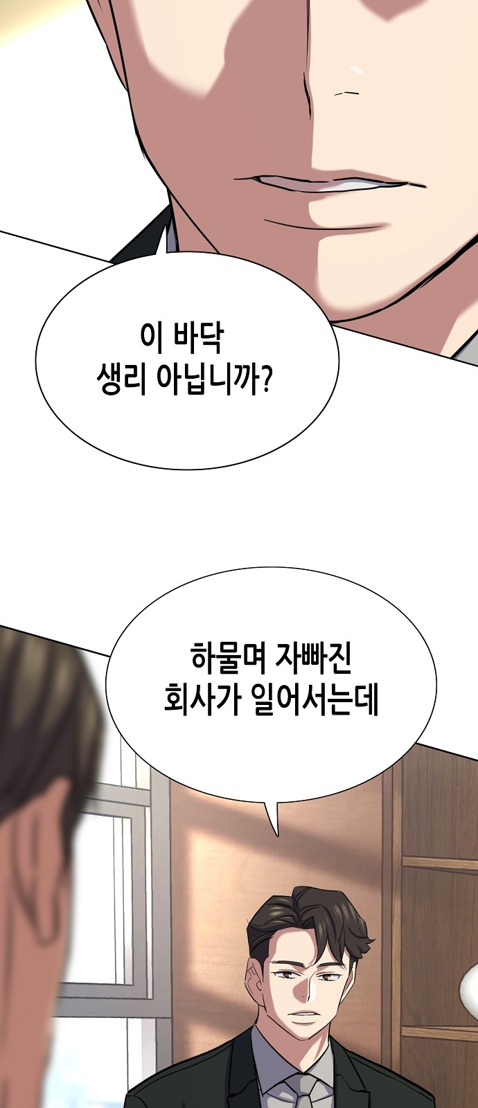58 페이지