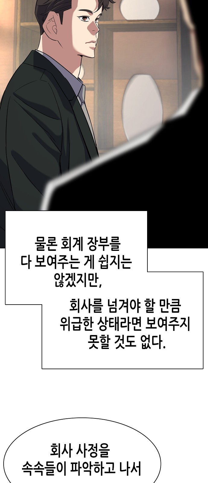 65 페이지