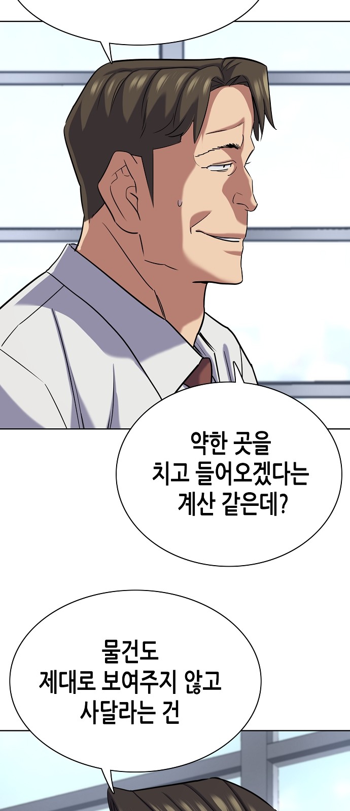 66 페이지