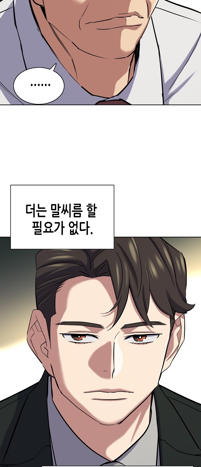 68 페이지
