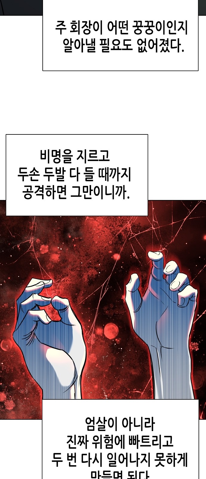 69 페이지