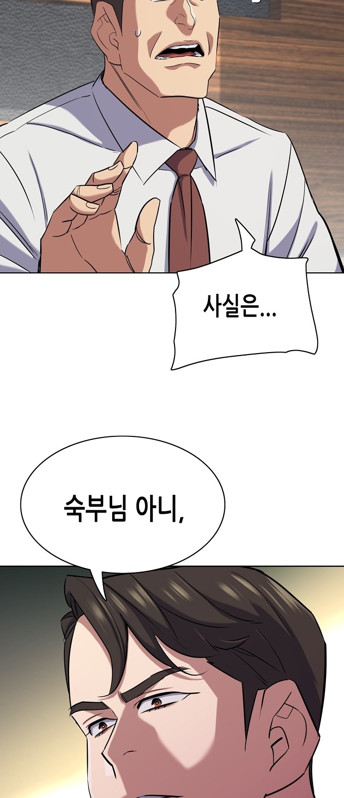 72 페이지