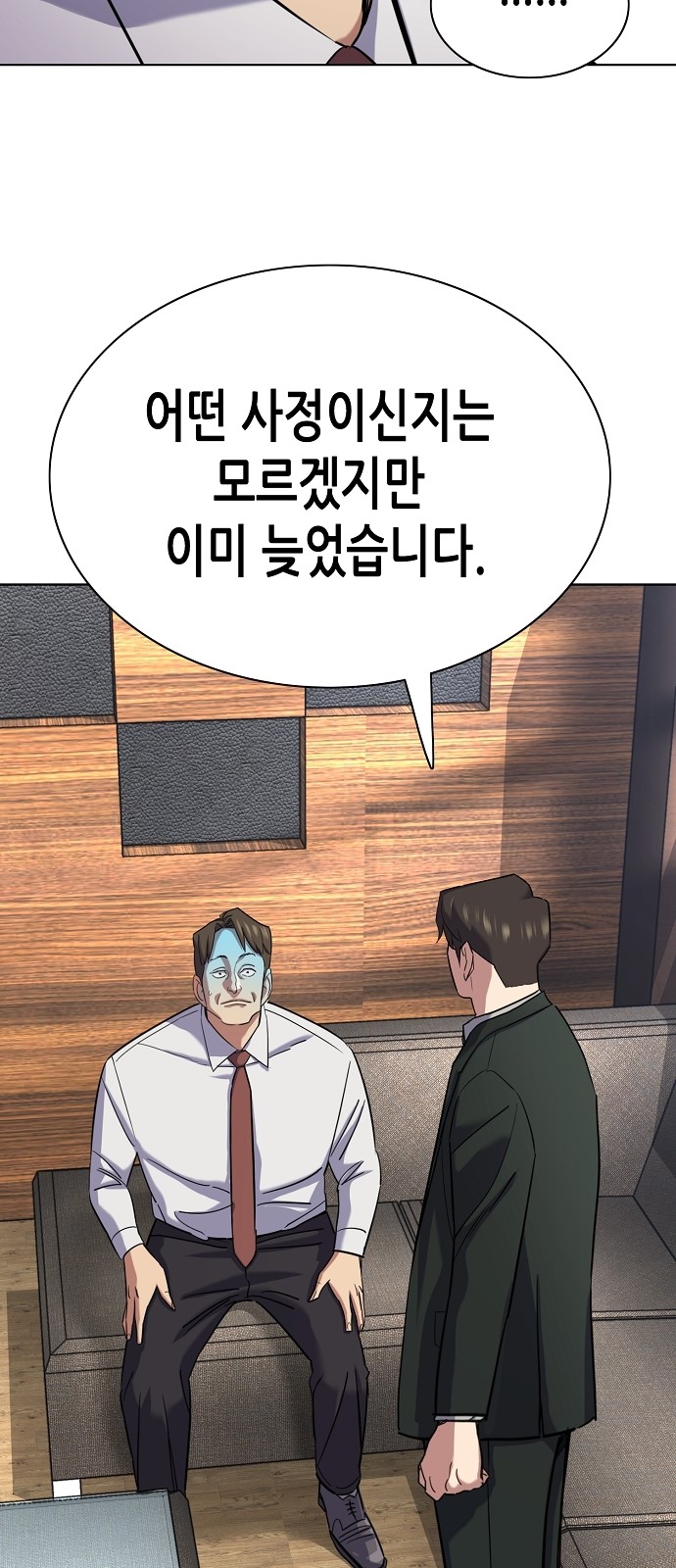 74 페이지