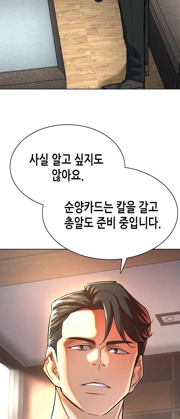 75 페이지