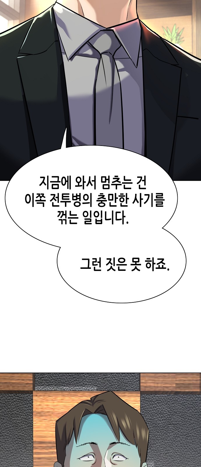 76 페이지