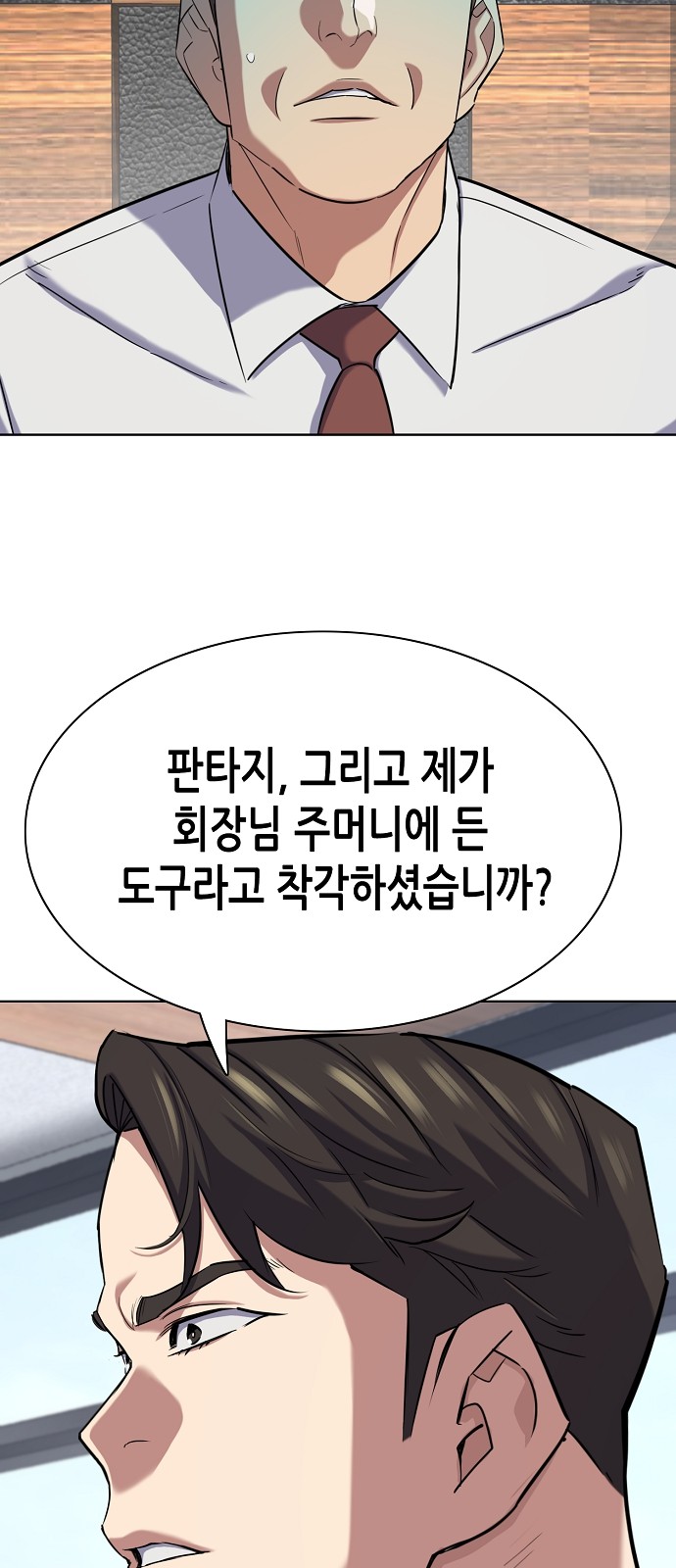77 페이지