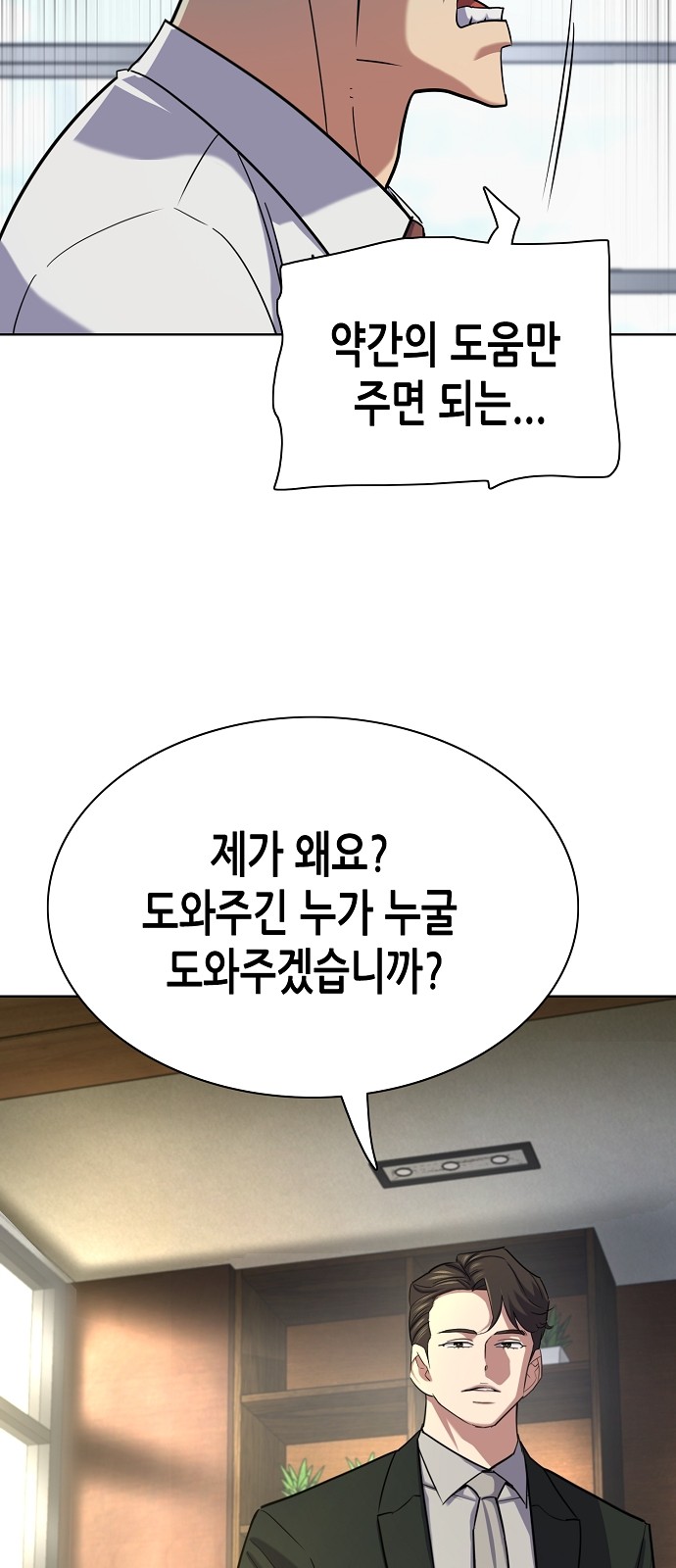 79 페이지