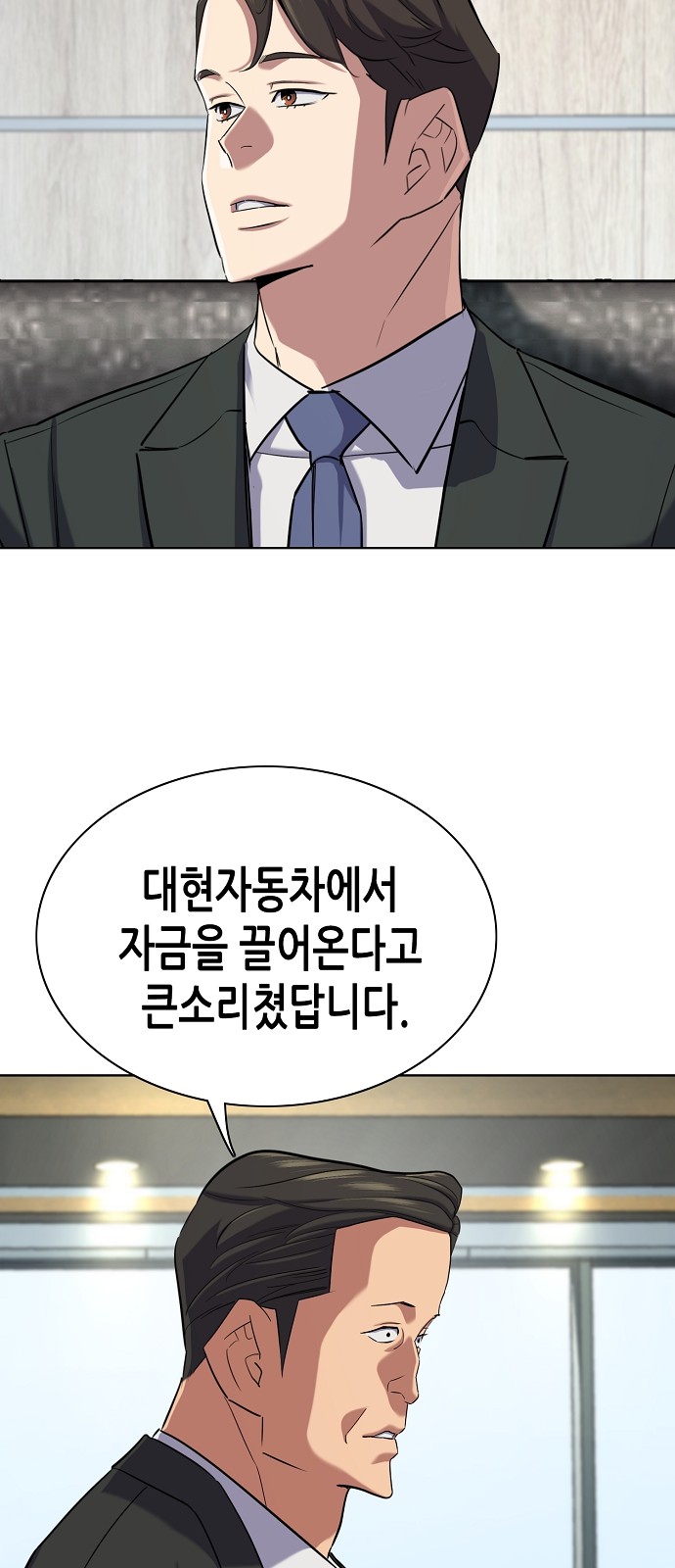87 페이지