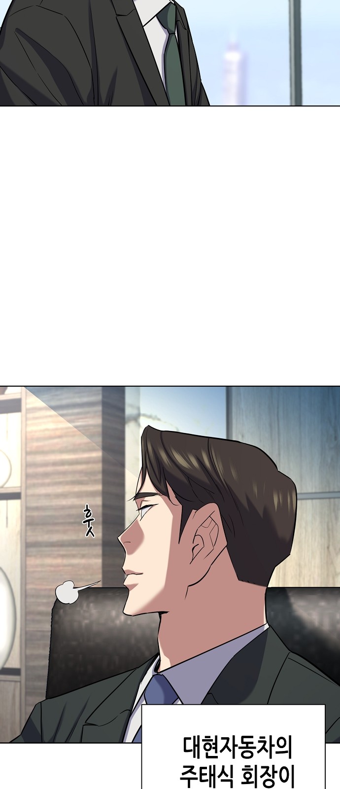 88 페이지
