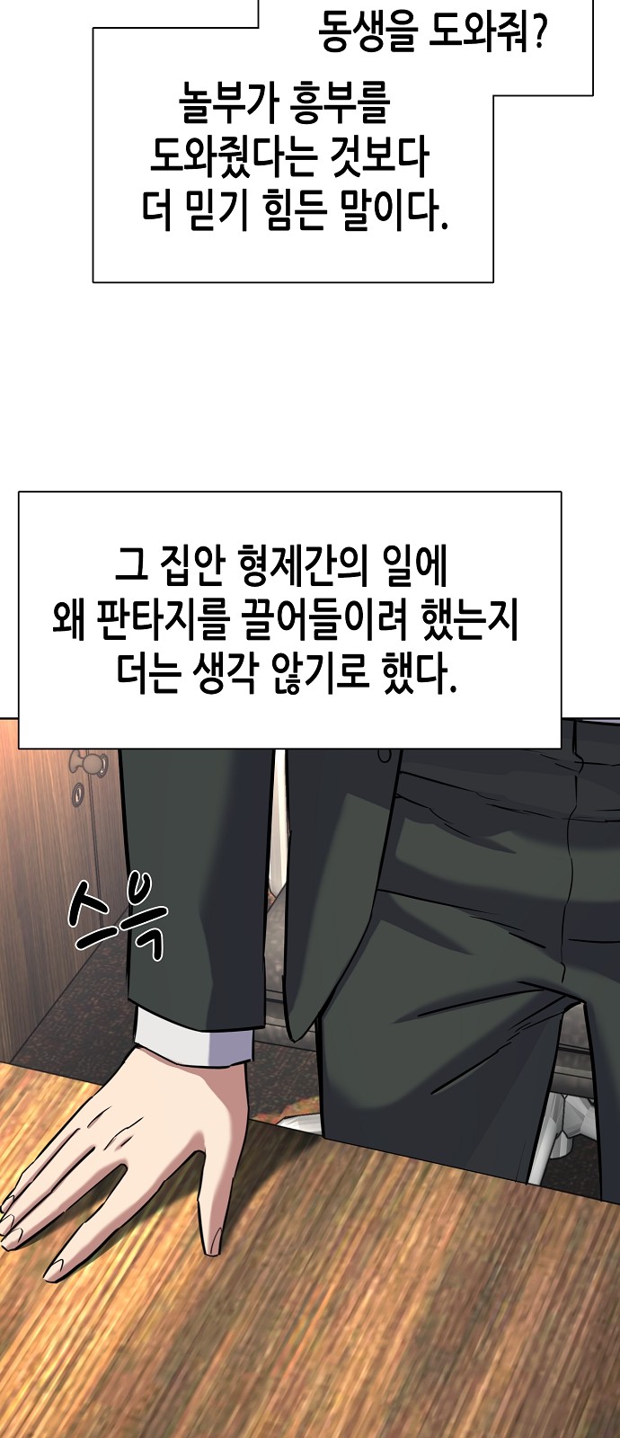 89 페이지