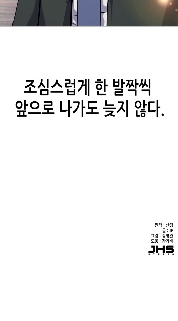 92 페이지