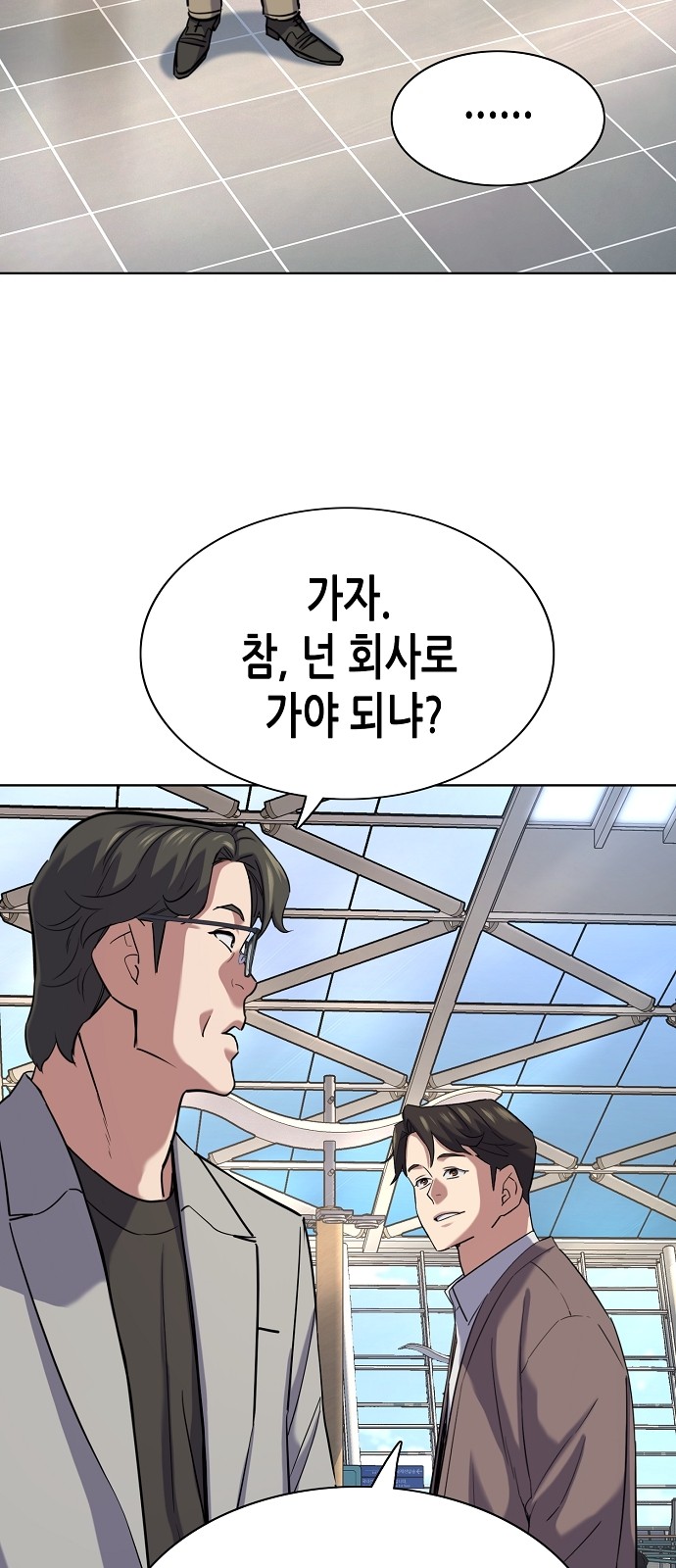 24 페이지