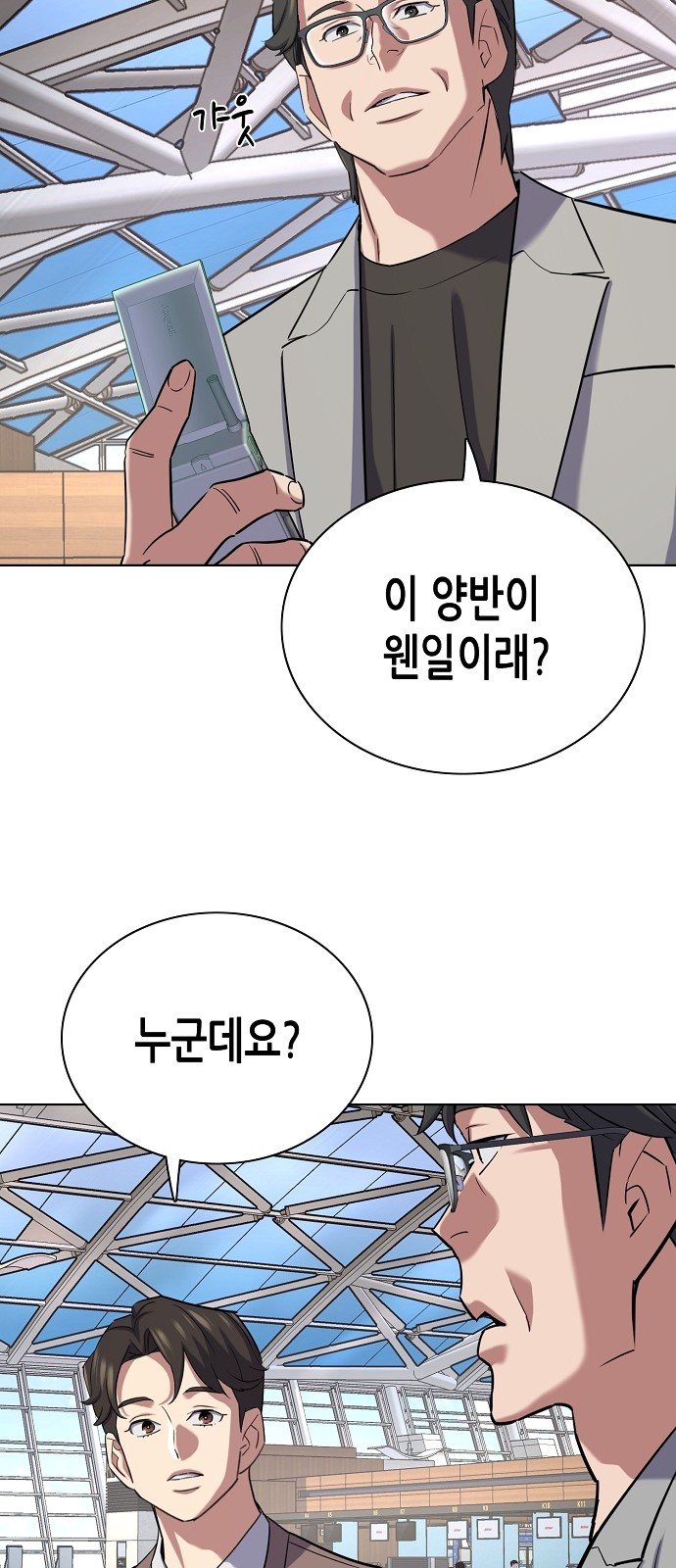 28 페이지