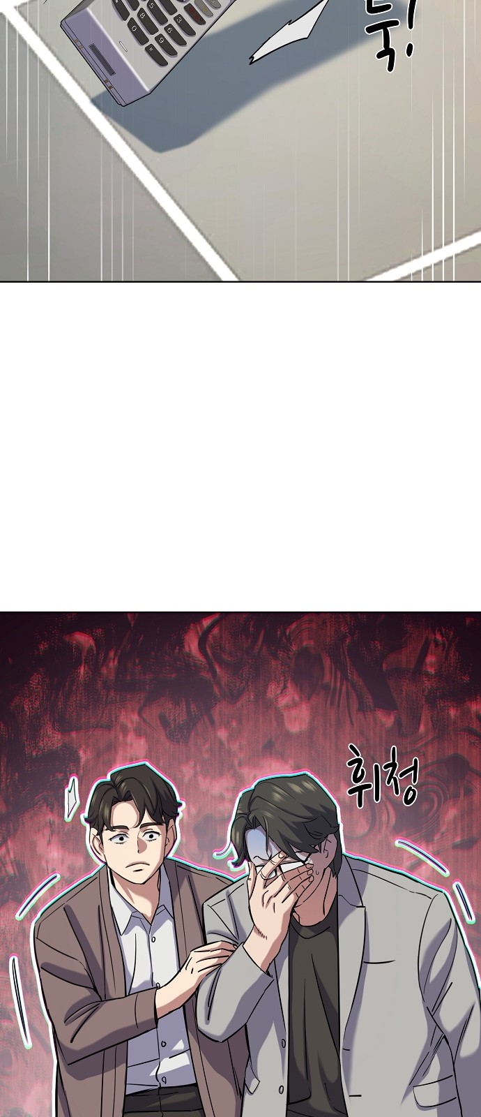 33 페이지