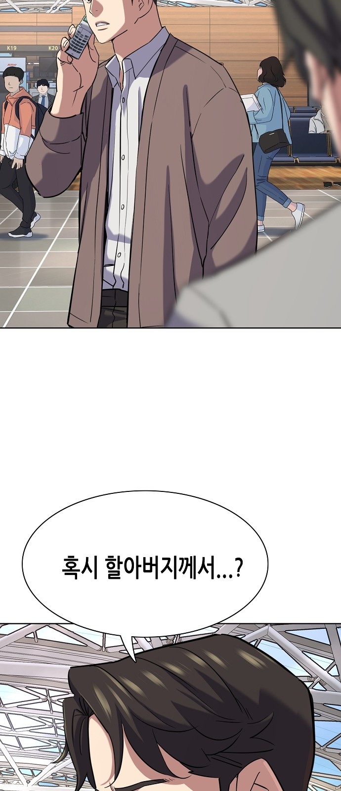 40 페이지