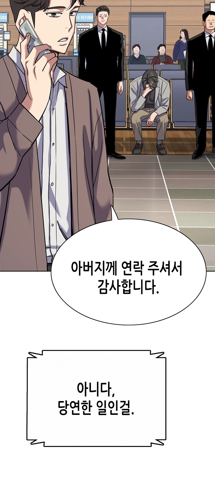 48 페이지