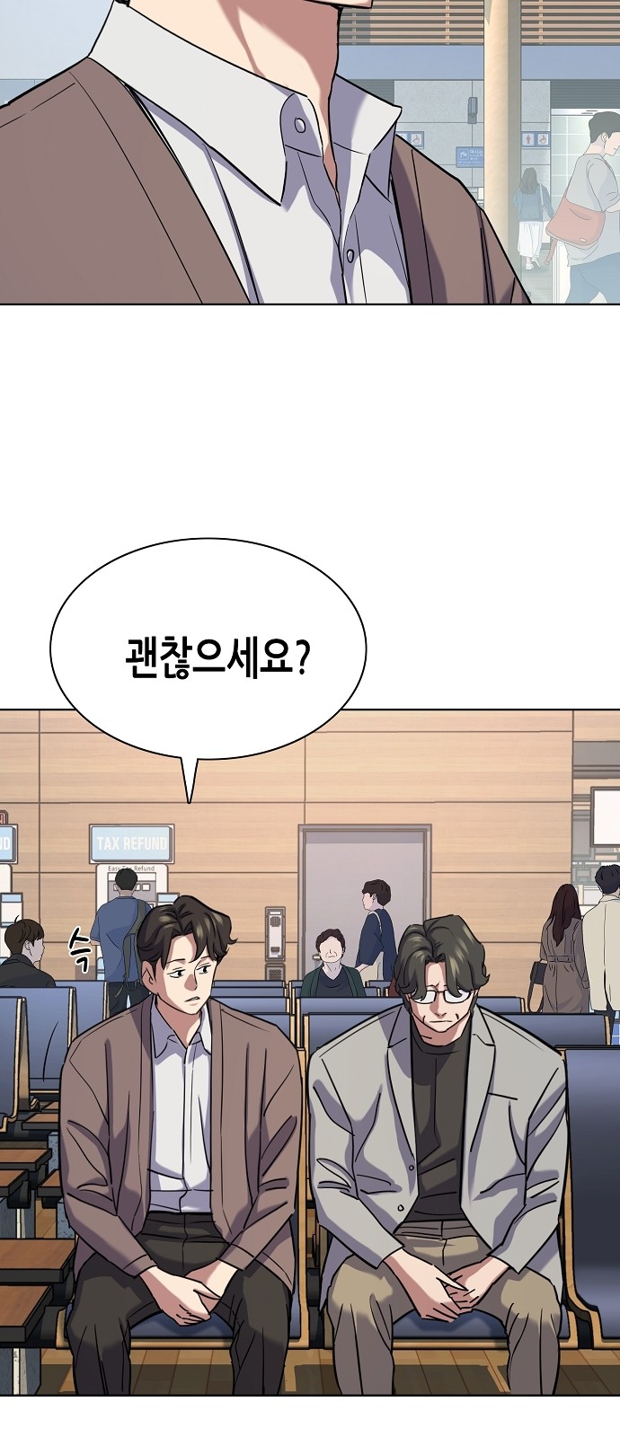 53 페이지