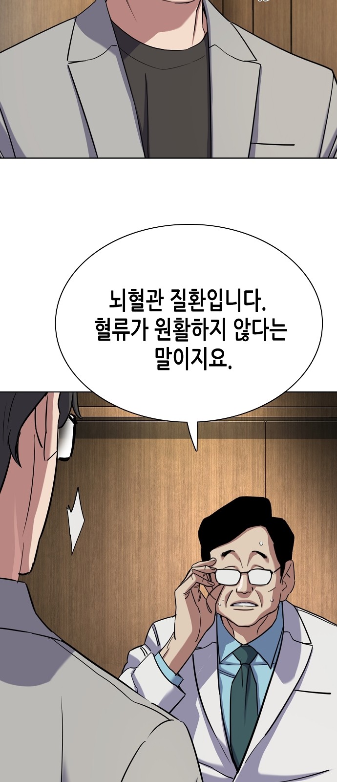 63 페이지