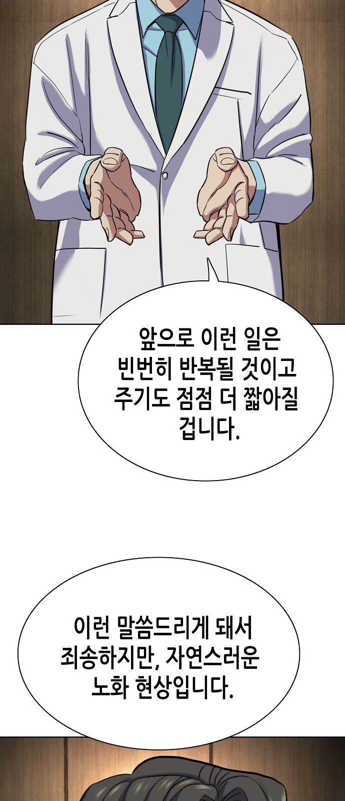 67 페이지