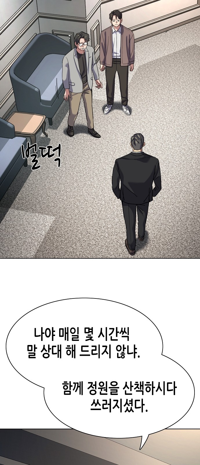 75 페이지