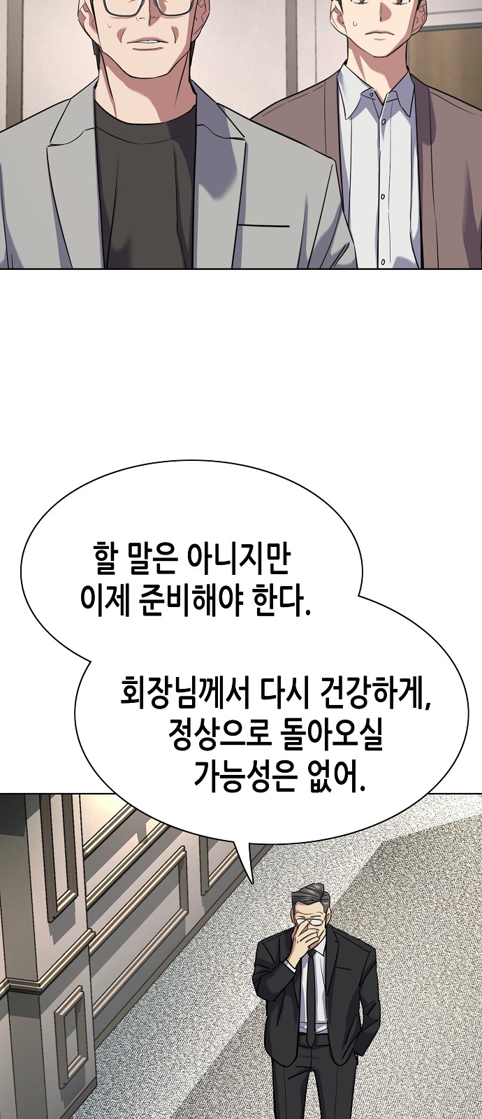 77 페이지