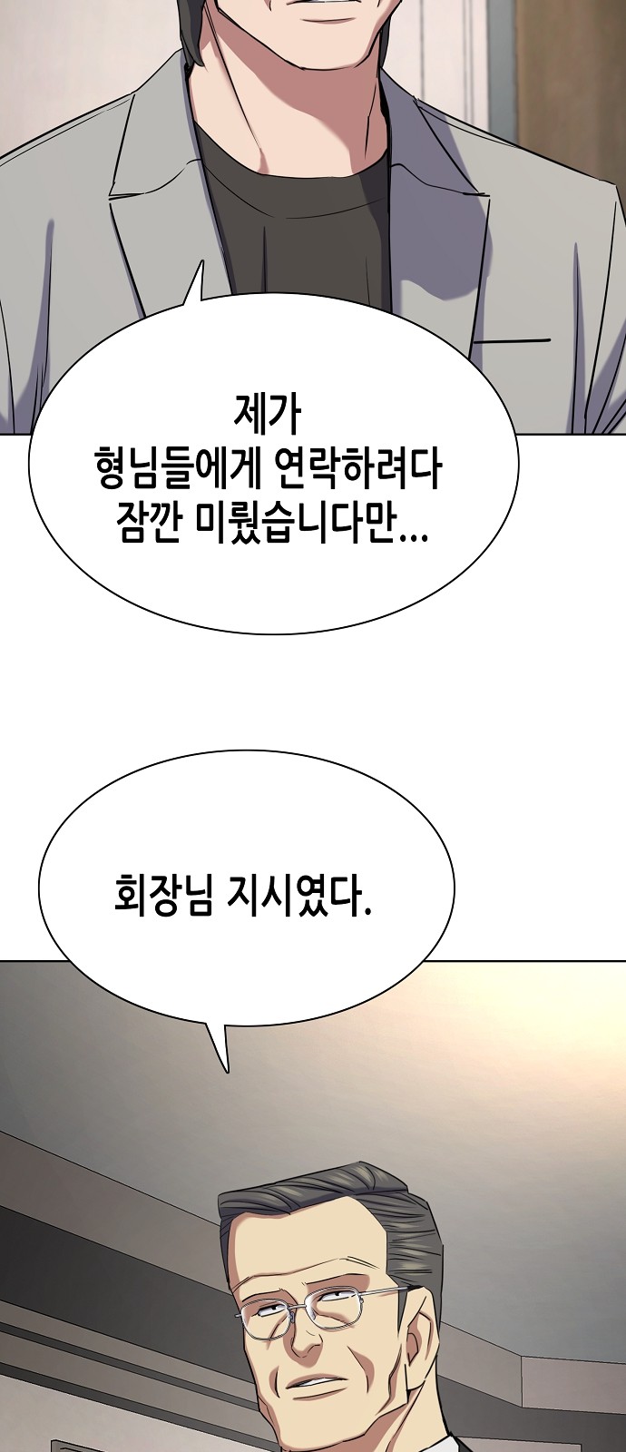 80 페이지
