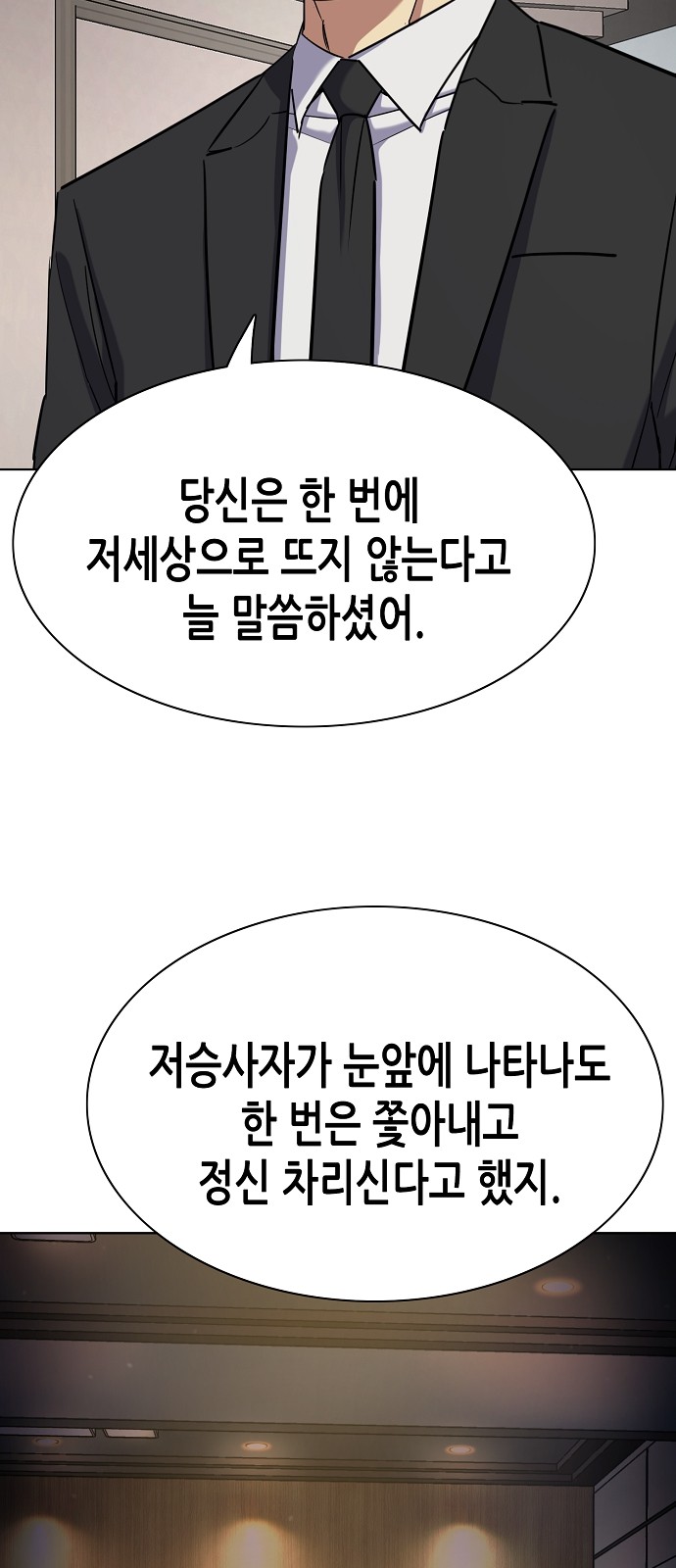 81 페이지