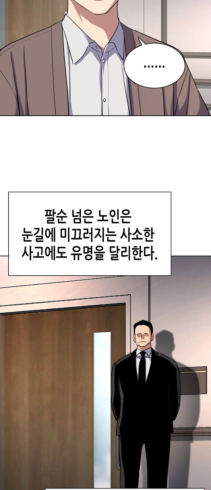 83 페이지