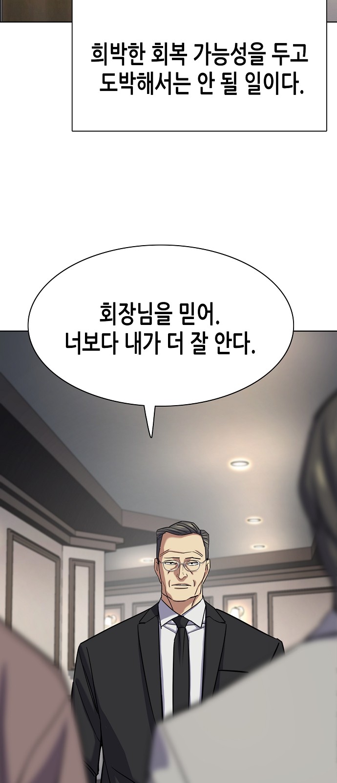 84 페이지