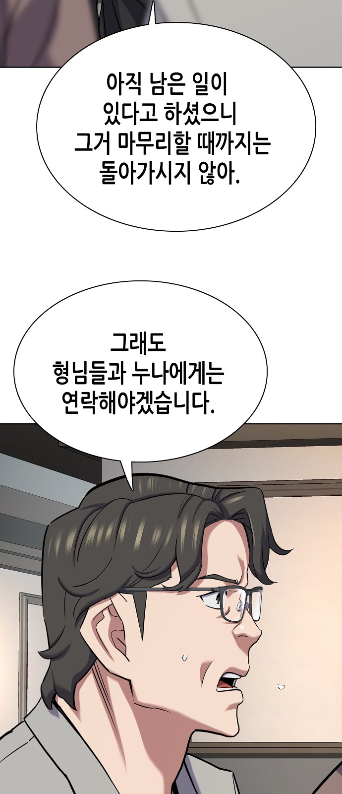 85 페이지