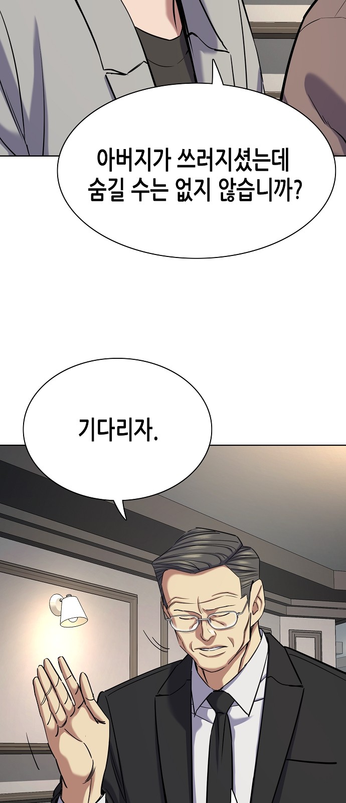 86 페이지