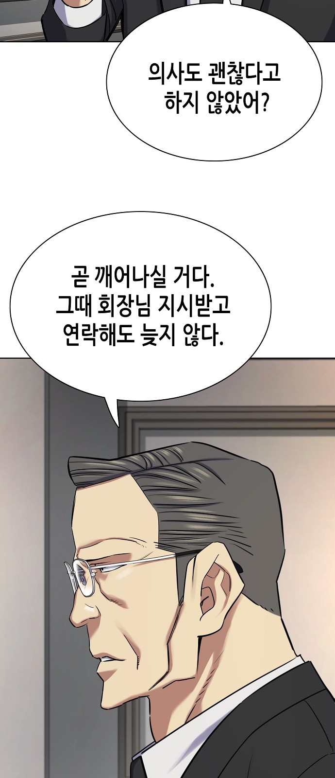87 페이지