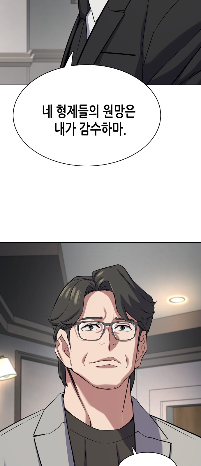 88 페이지