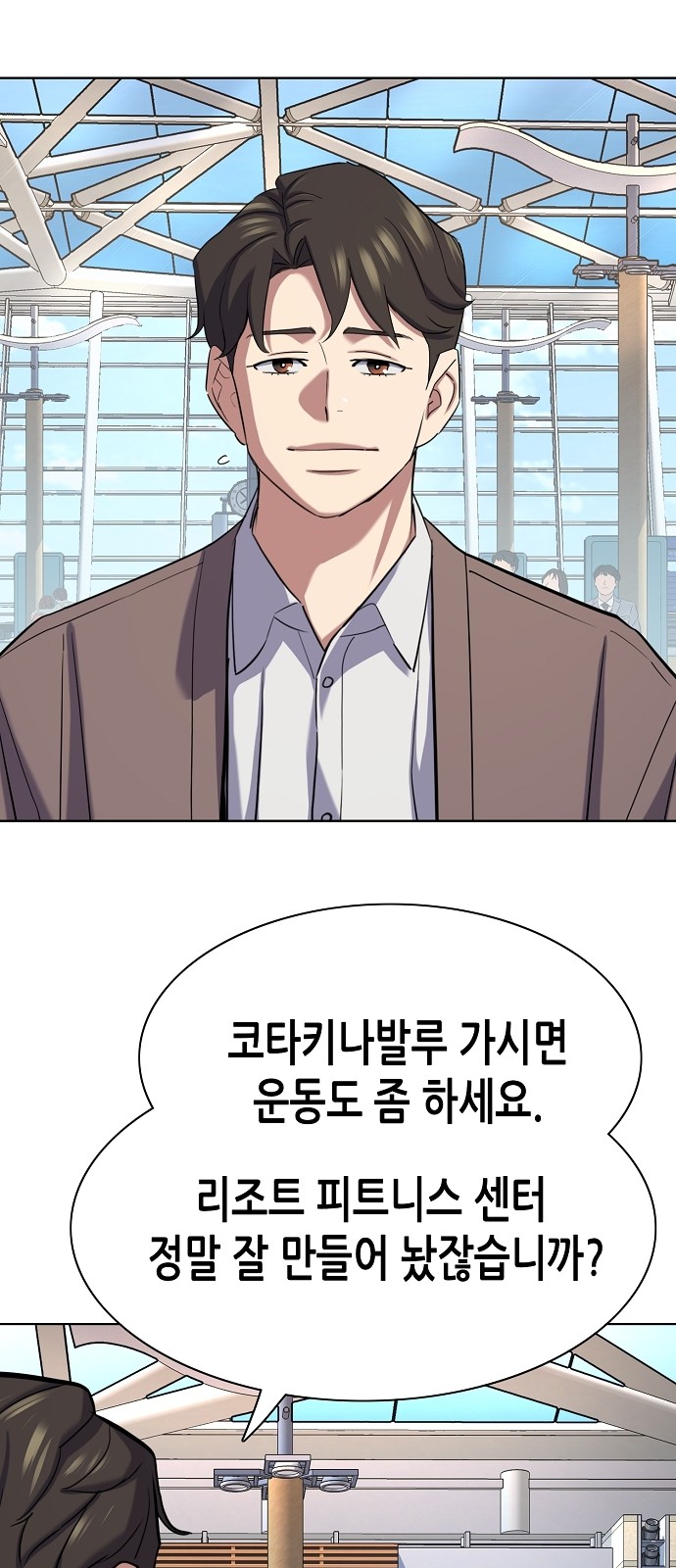 9 페이지