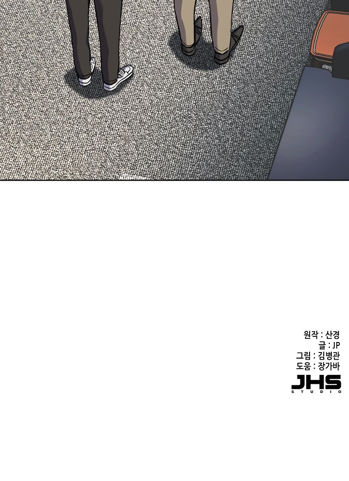 90 페이지