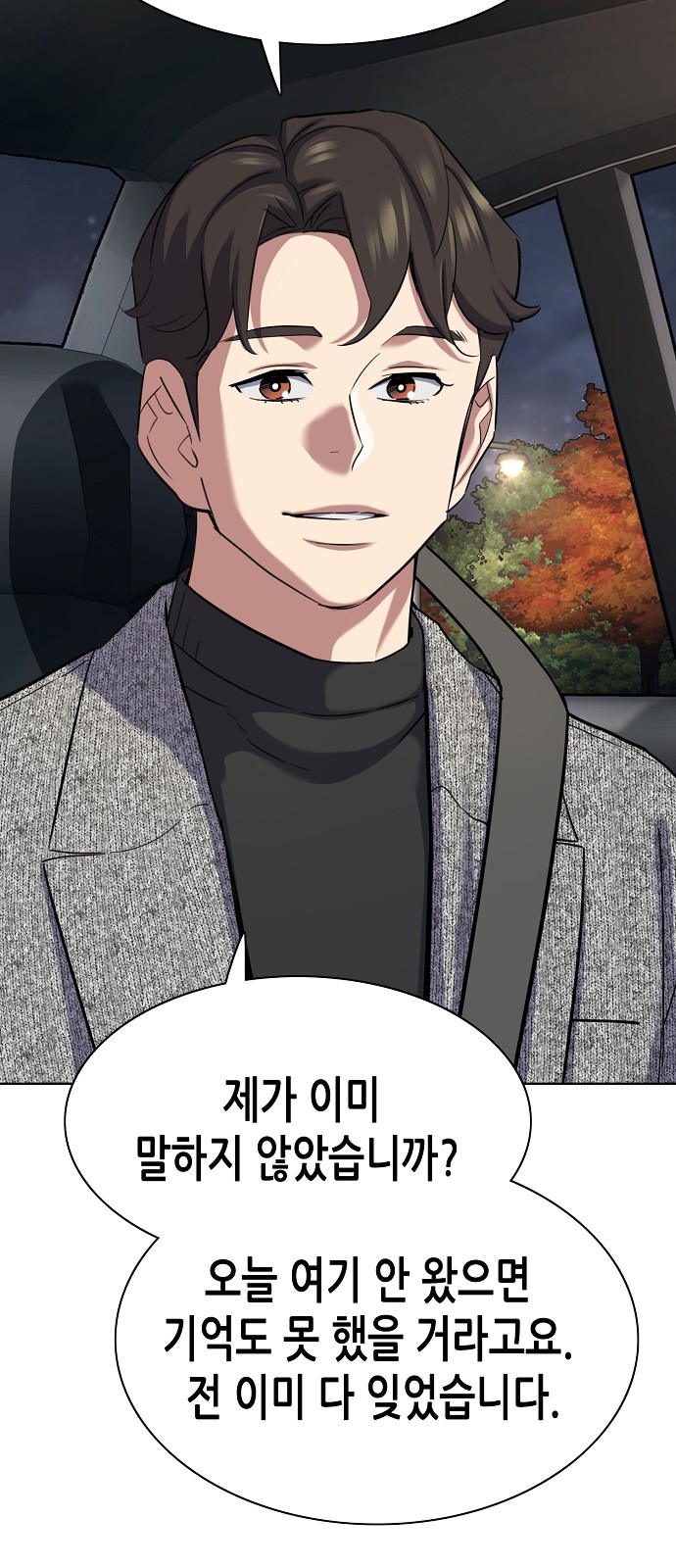 101 페이지
