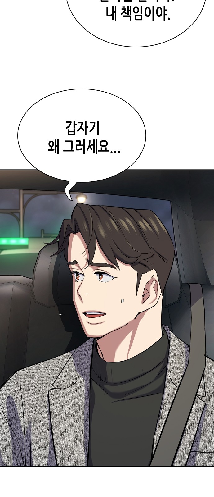 104 페이지