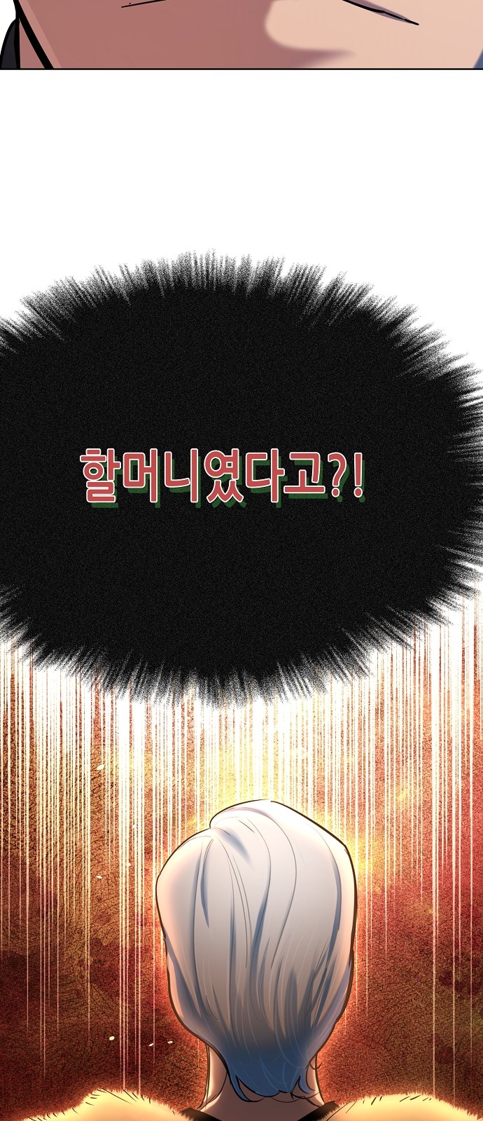 109 페이지