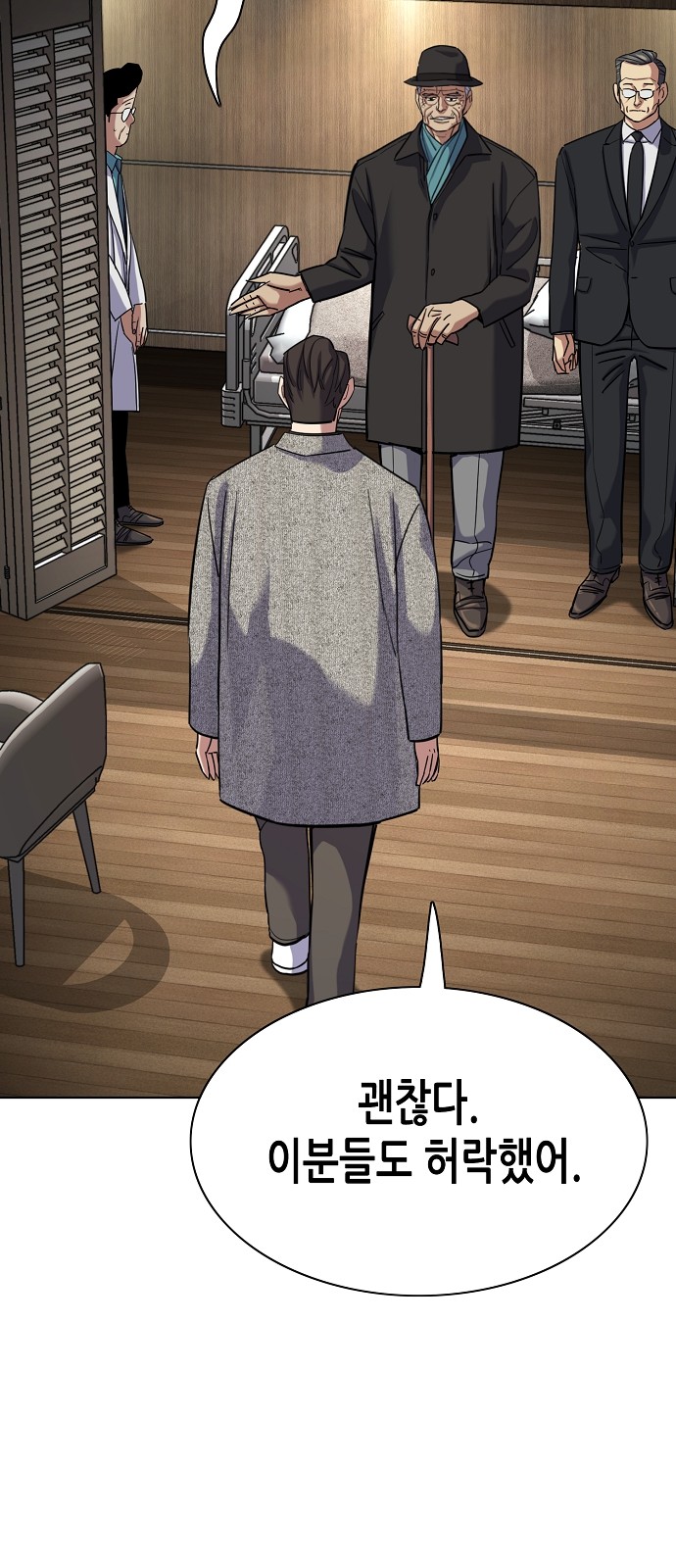 28 페이지